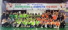 2025년 "우리 꿈에 날개를 달고" 라이브커머스복지학과 VS 사회체육복지학과 체육대회