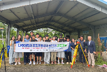나주대 토목조경학과, 특성화고 대상 재능기부 활발